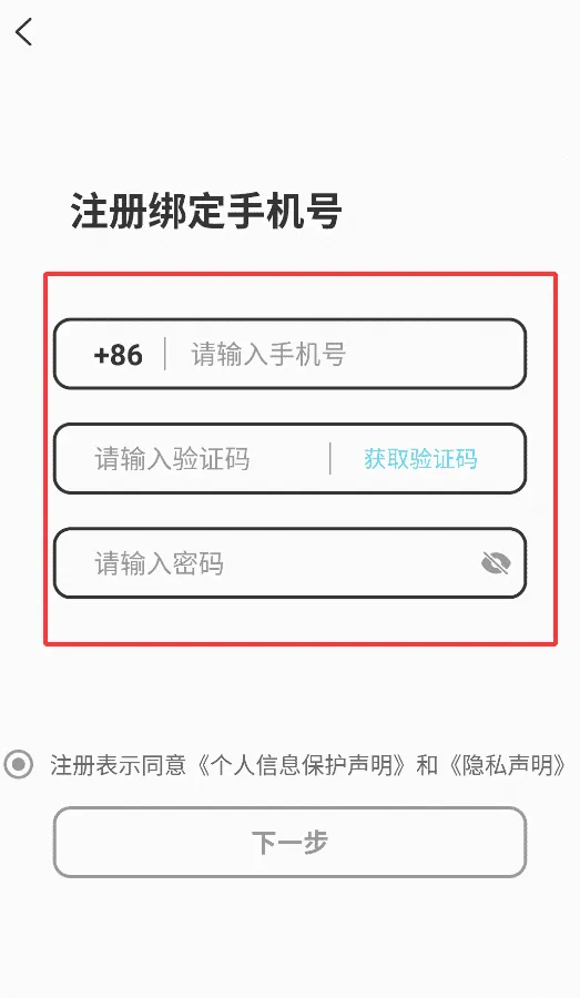 轻邻圈 轻邻圈