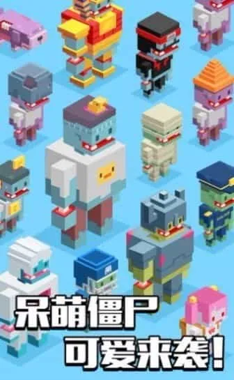 全民僵尸大作战