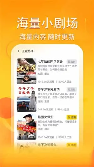 趣视频app