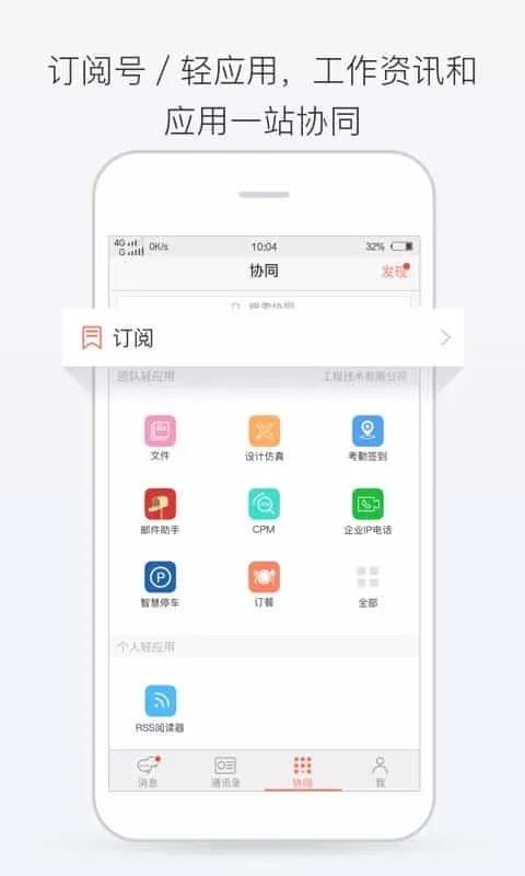 轻推