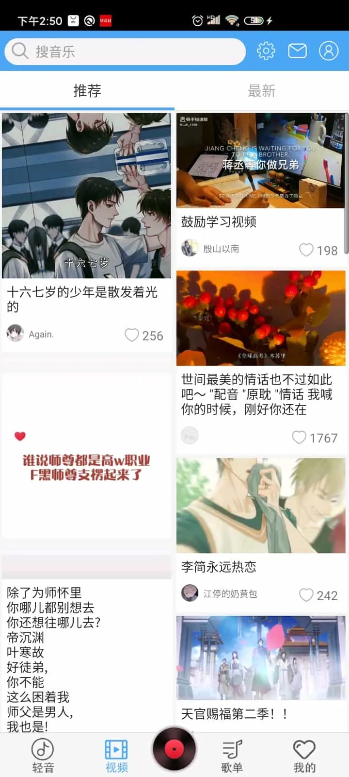 轻音社去广告版 轻音社去广告版