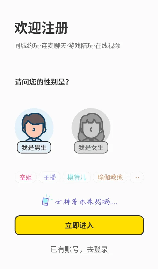 轻邻圈 轻邻圈