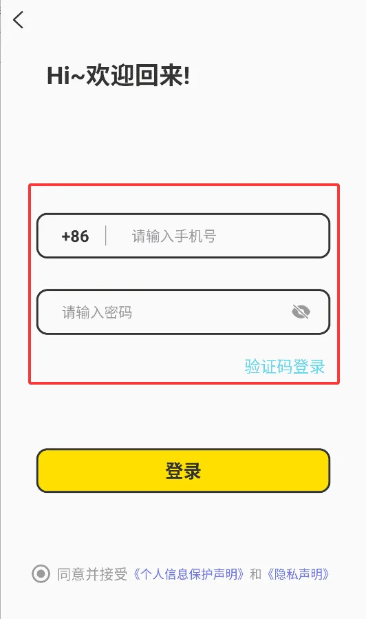 轻邻圈 轻邻圈