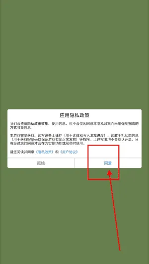圈了只羊