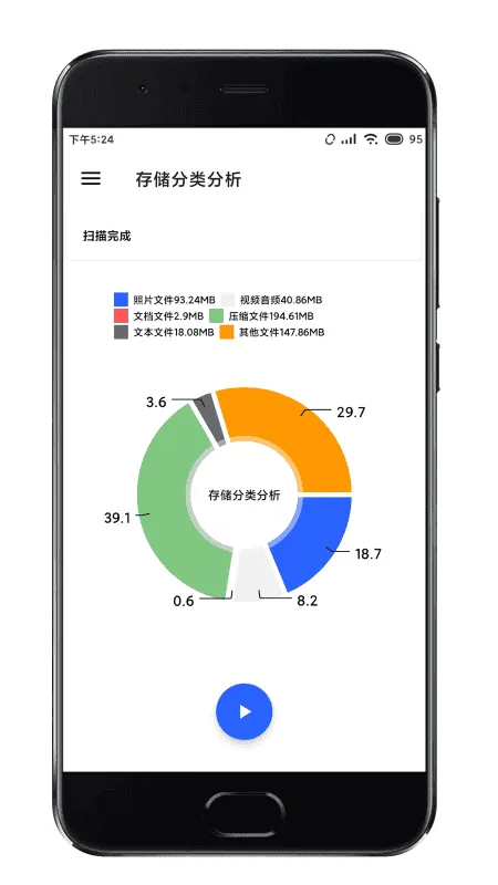 清浊清理软件手表版 清浊清理软件手表版