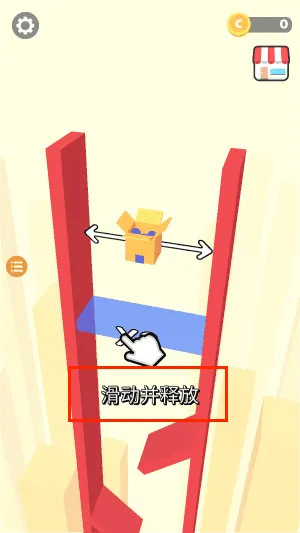 球球魔法门