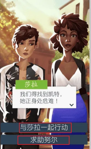 全城热恋巴黎