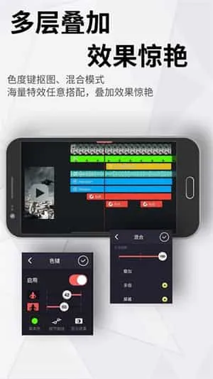 巧影手机版 巧影手机版