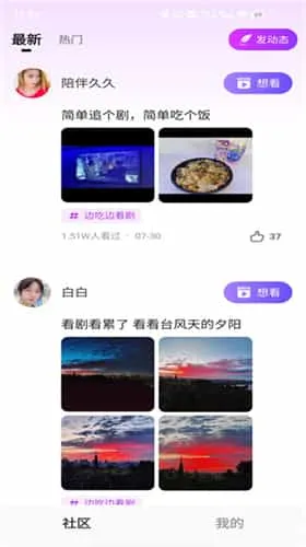 千千短剧红包版 千千短剧红包版