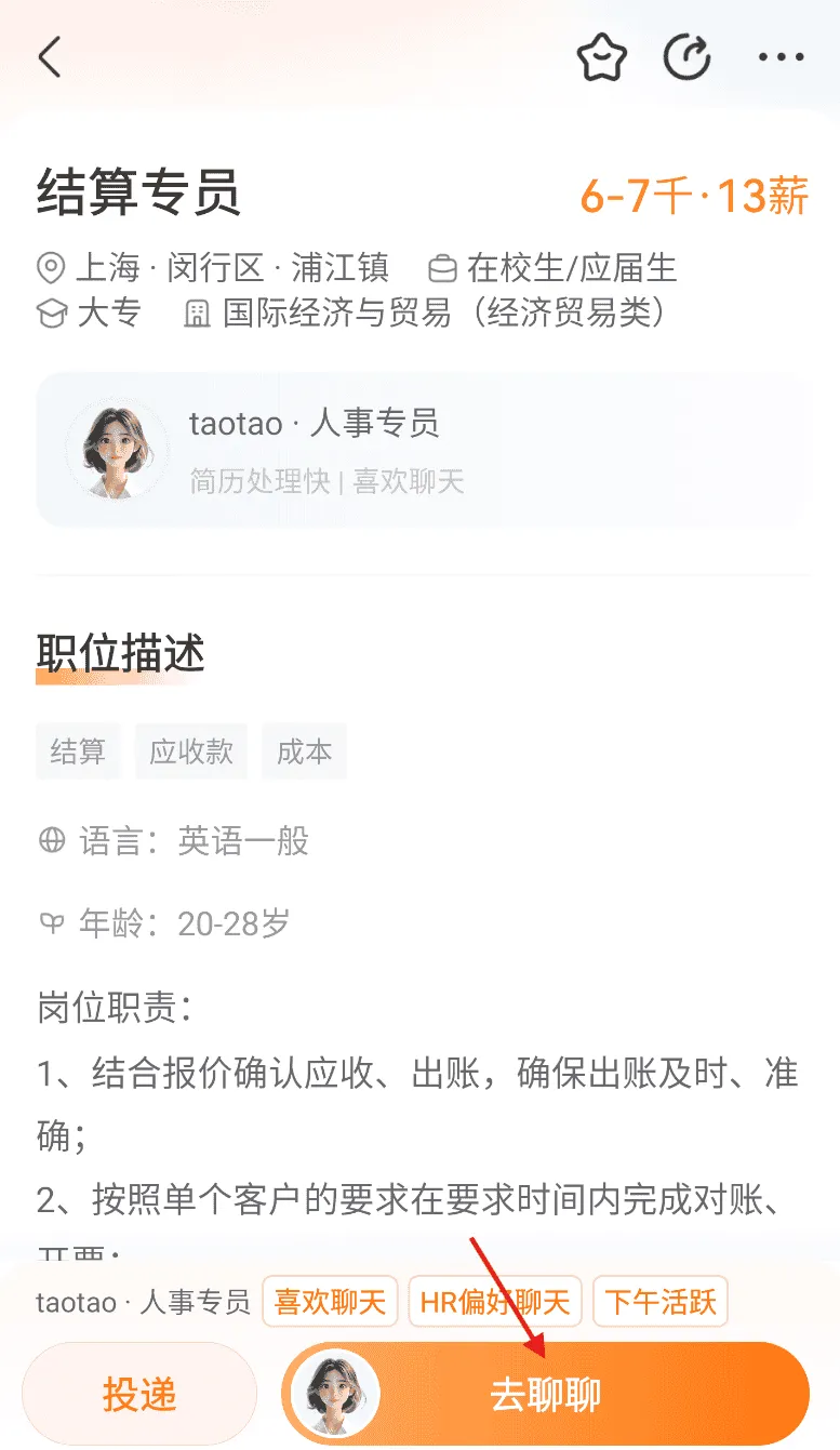 前程无忧