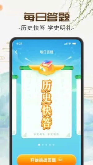 青春慧看 青春慧看