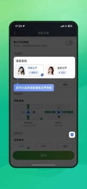 启滴出行