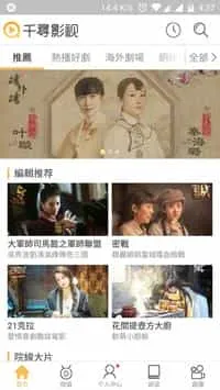 千寻视界 千寻视界