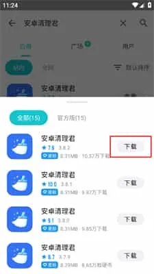 奇妙应用官方