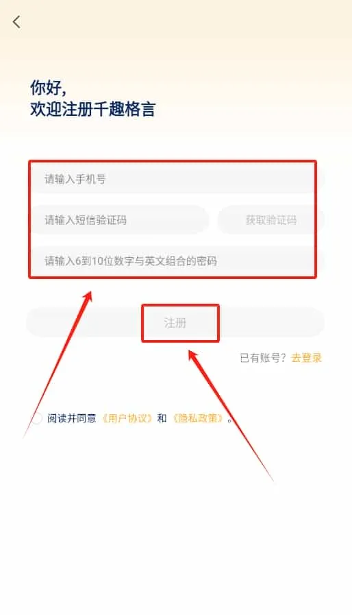 千趣格言