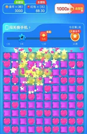 奇幻乐消消 奇幻乐消消