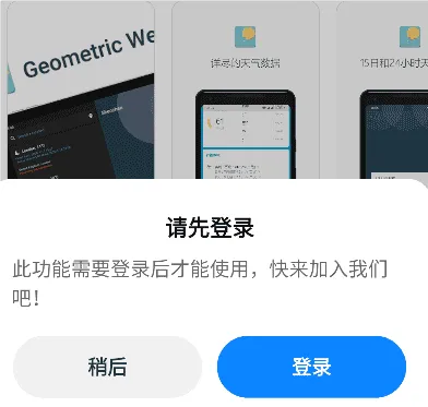奇妙应用 奇妙应用