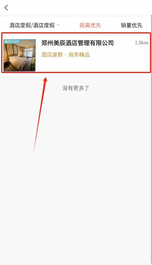 青芒果bmcn
