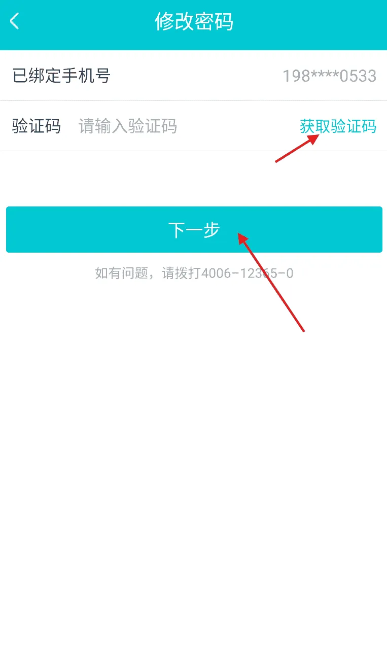 汽车三包