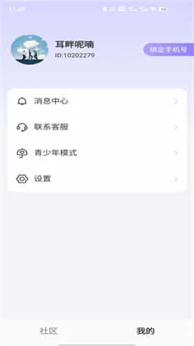 千千短剧红包版 千千短剧红包版