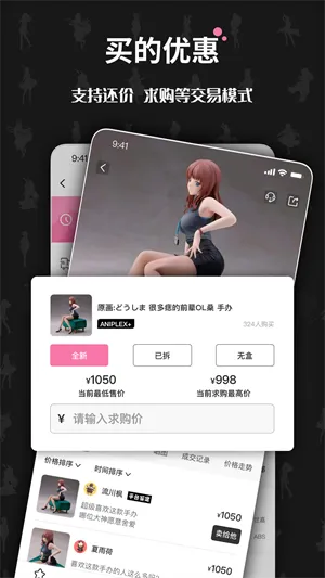 奇妙冒险 奇妙冒险