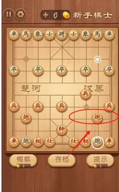 棋乐无穷