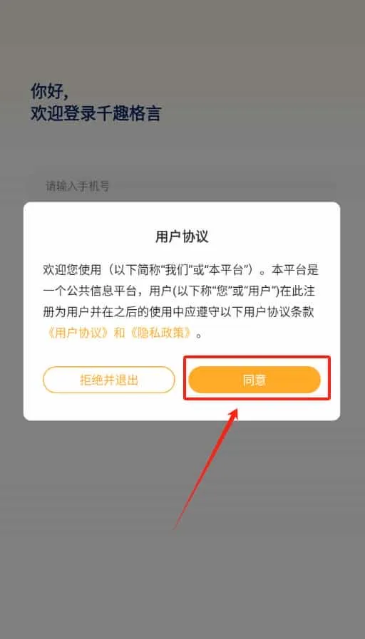 千趣格言