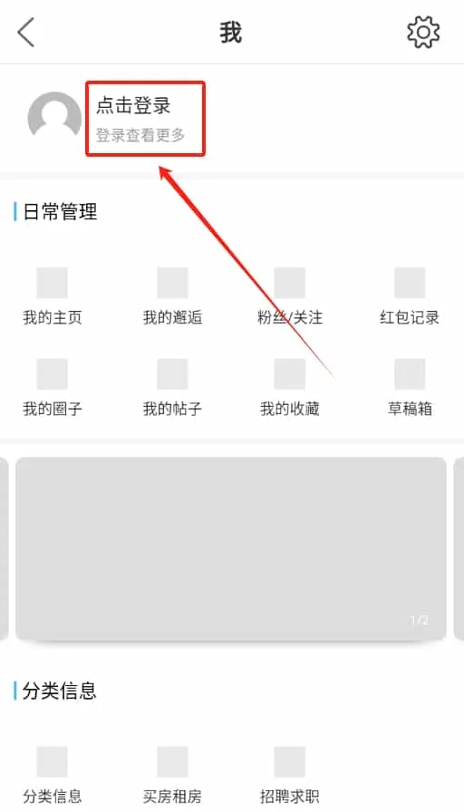 羌溪花园