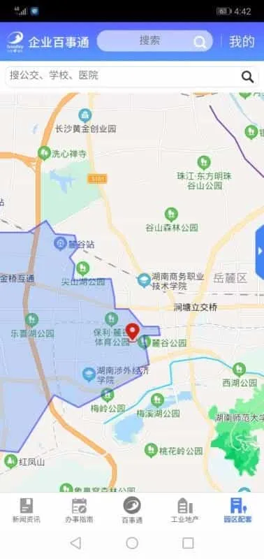 企业百事通