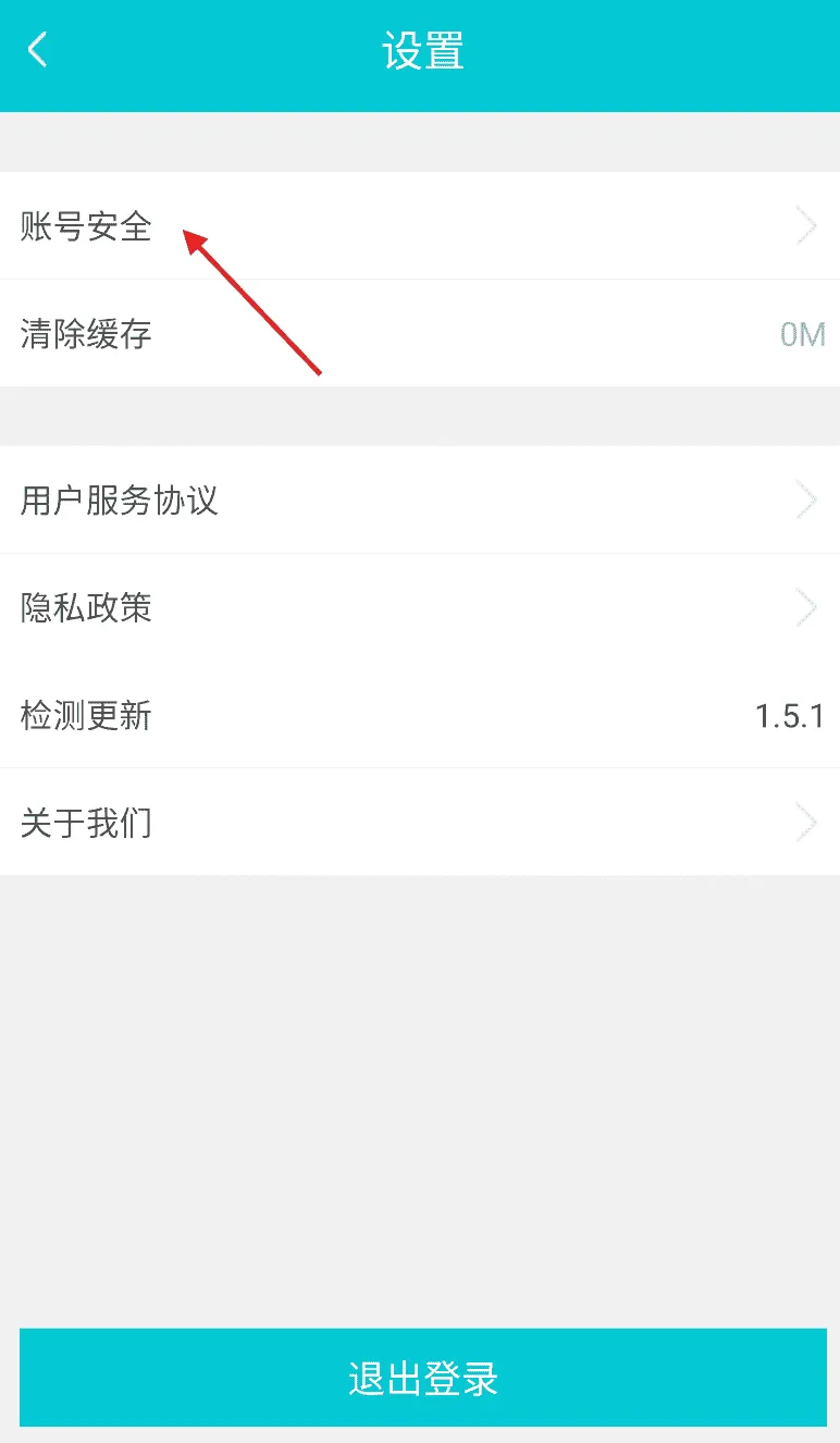 汽车三包