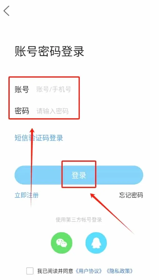 羌溪花园
