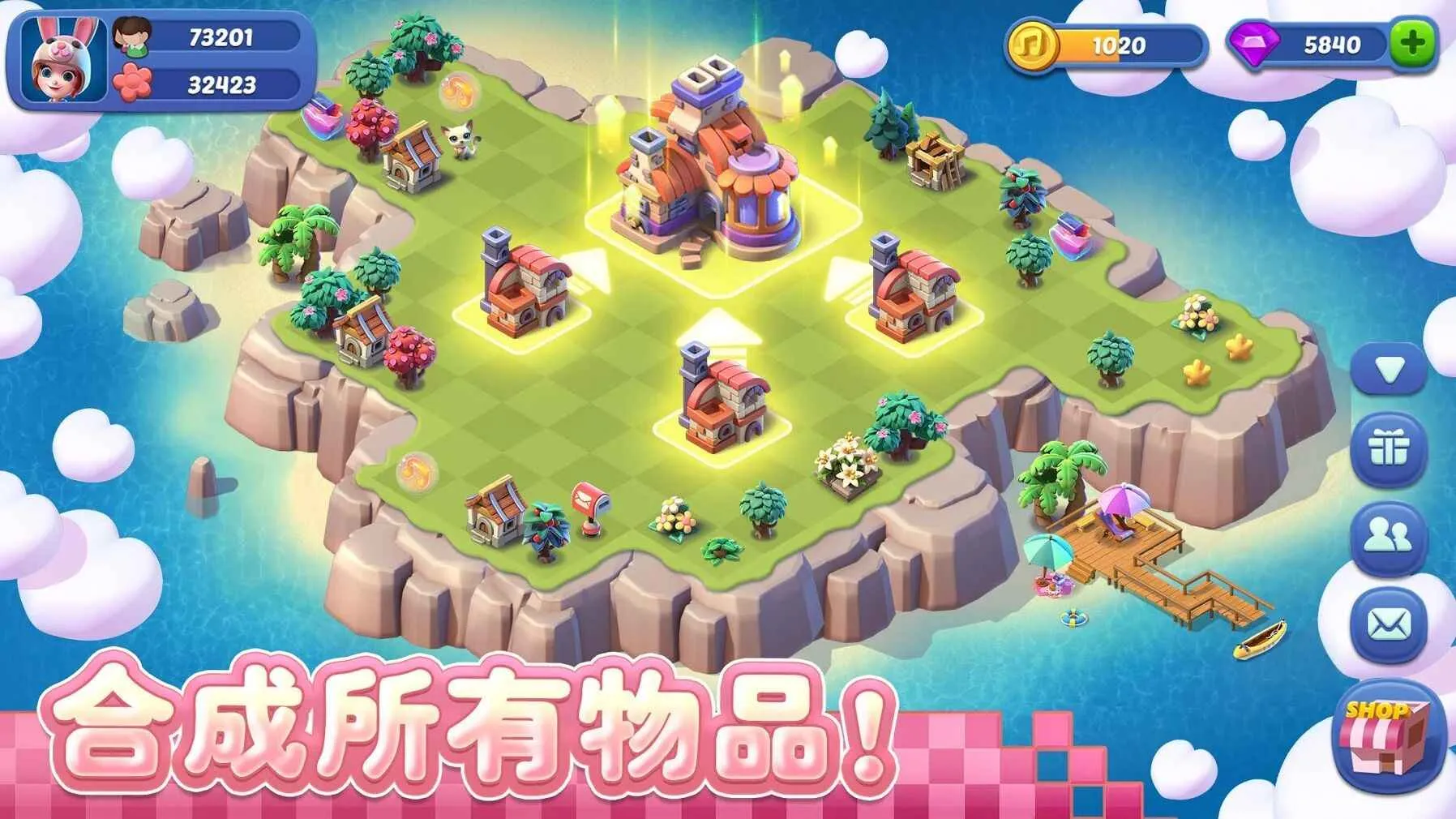 奇幻小岛最新版