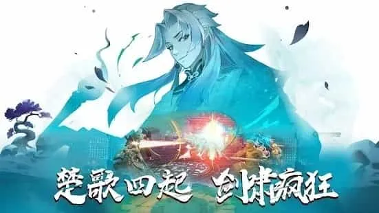 奇珍物语