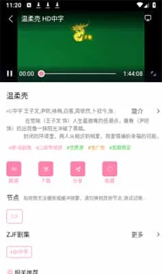 启源视频最新版 启源视频最新版