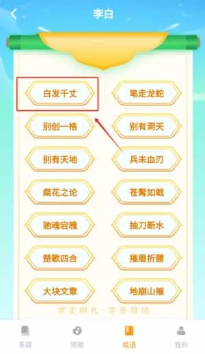 青春慧看 青春慧看