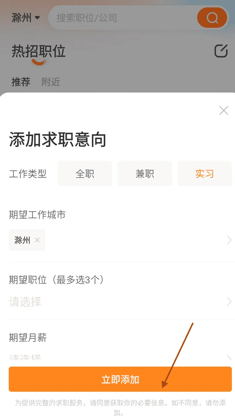 前程无忧