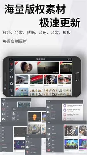巧影手机版 巧影手机版