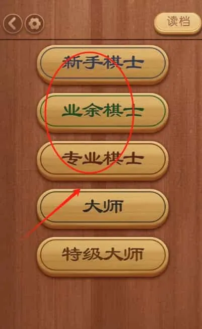 棋乐无穷