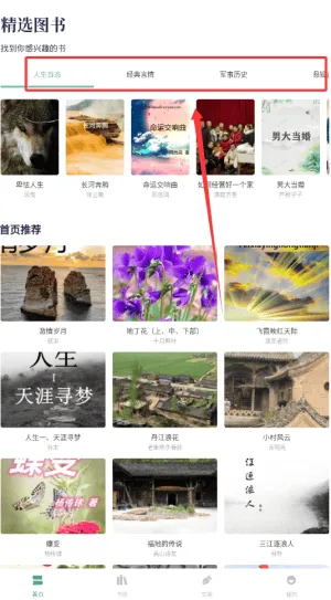 篇幅助手 篇幅助手
