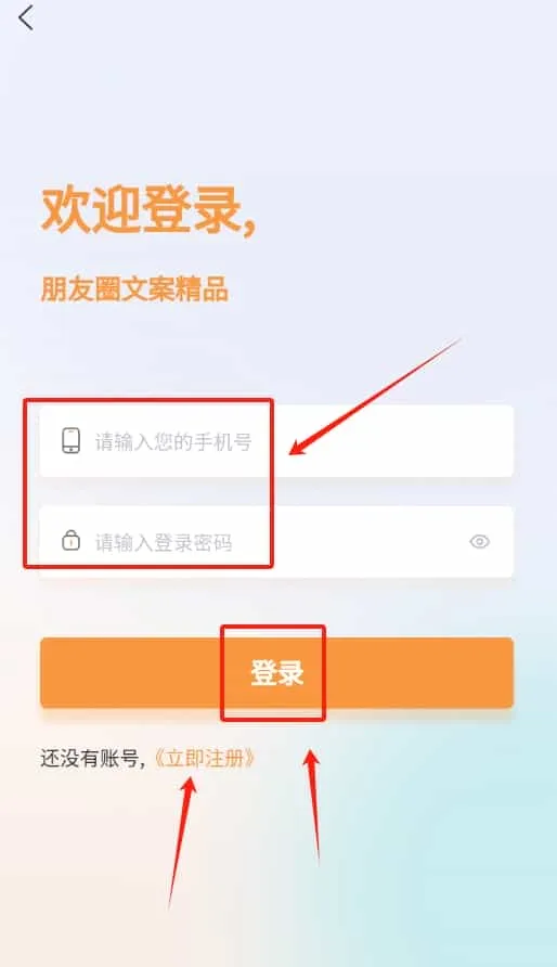 朋友圈文案精品句子