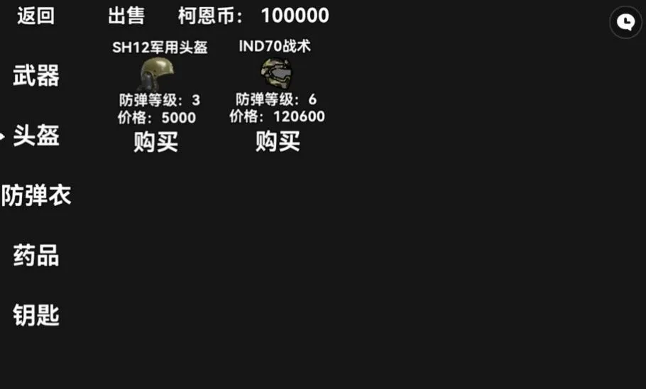 朴弟突围 朴弟突围