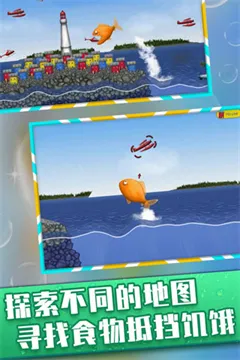 品尝深蓝最新版