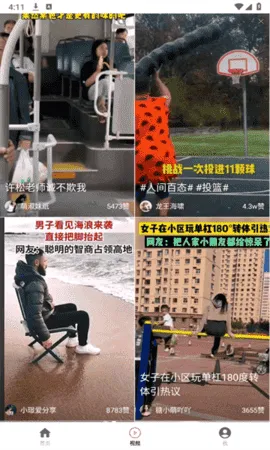 葡萄短剧最新版 葡萄短剧最新版