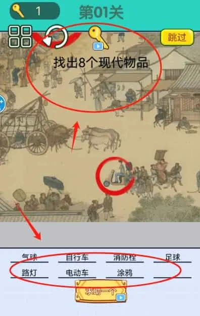 屏幕恶搞大师
