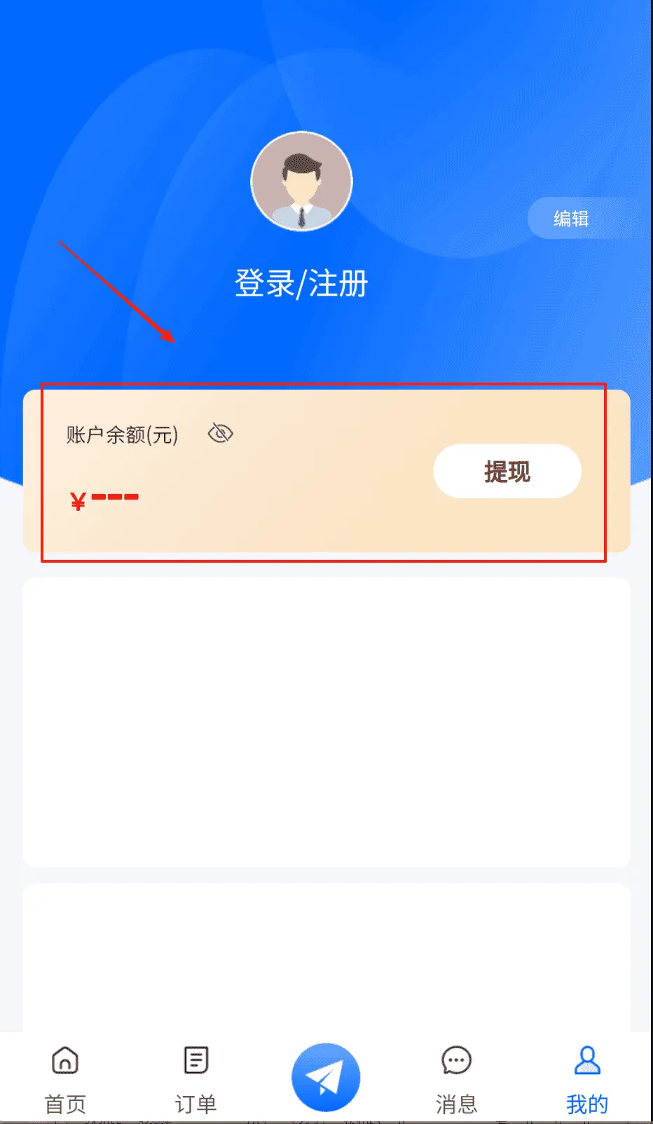 品头论足