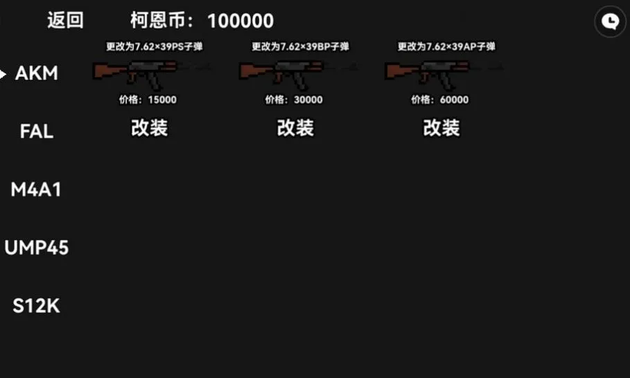 朴弟突围 朴弟突围