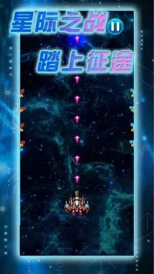 奇兵射手