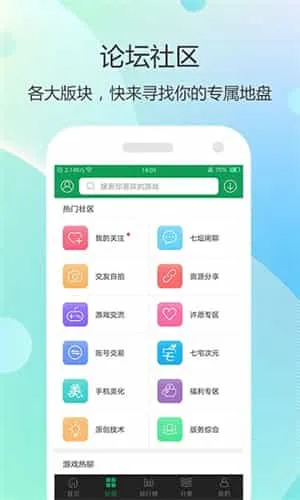 七盒游戏盒子 七盒游戏盒子