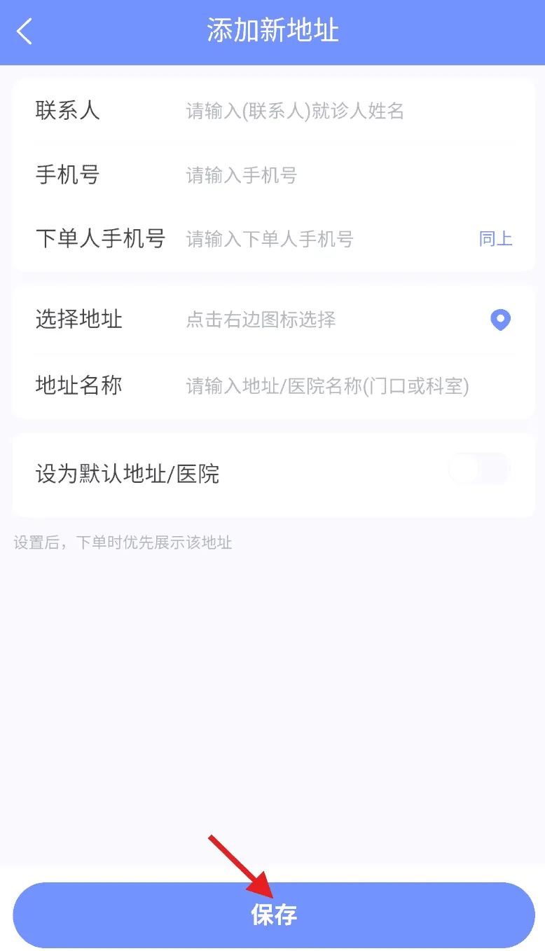 陪诊呗