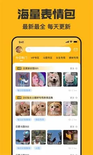 皮皮鸭表情包 皮皮鸭表情包